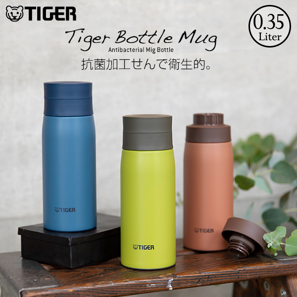 Tiger Thermos Vacuum Insulated Tumbler 360ml MCB-H036-HG Water Bottle  Gunmetalic