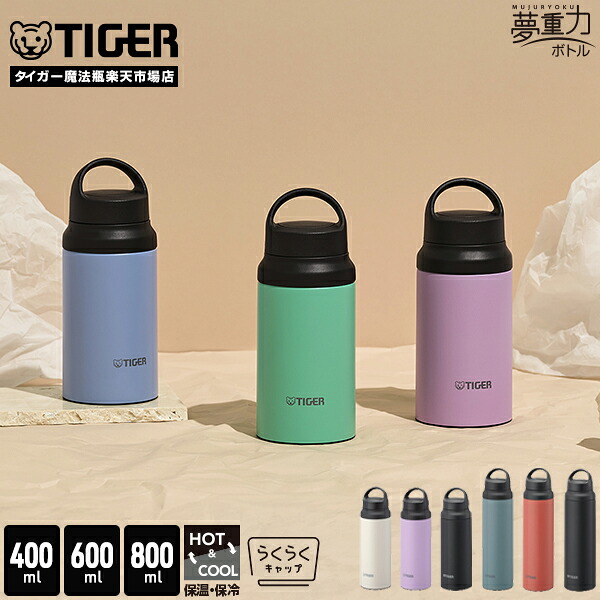 楽天市場】KINTO トラベルタンブラー タンブラー 500ml 全7色