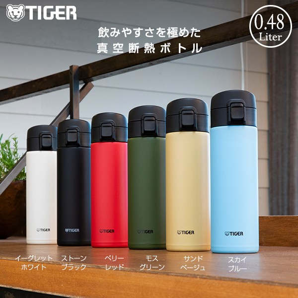 楽天市場】水筒 ワンプッシュ 真空断熱 ボトル 600ml MMJ-A060 