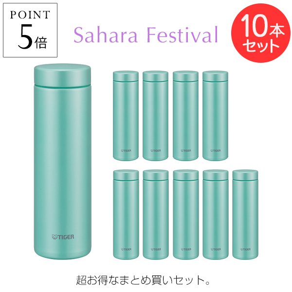 楽天ランキング1位 楽天市場 まとめ買い 10本セット タイガー 水筒 ステンレスボトル Mmz A502gl リーフグリーン サハラ マグ 500ml 軽量 保温 保冷 丸洗い なめらか タイガー魔法瓶 楽天市場店 人気特価激安 Tadawul Ly