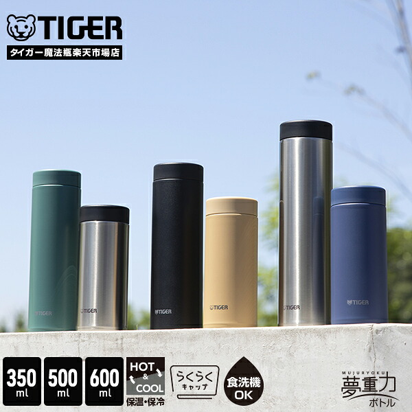 楽天市場】タイガー業務用炊飯器「炊きたて」1升5合炊きJCC-270PXS