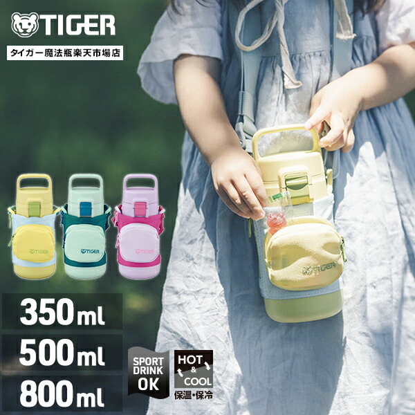 mai様プレミアムボトルセット MJ・Five-SAKURA-SP22/PH | Deviser ｜株式会社ディバイザー