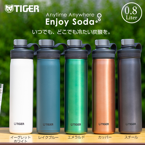 NEW新品TIGER タイガー 真空断熱炭酸ボトル 0.5L カッパー その他