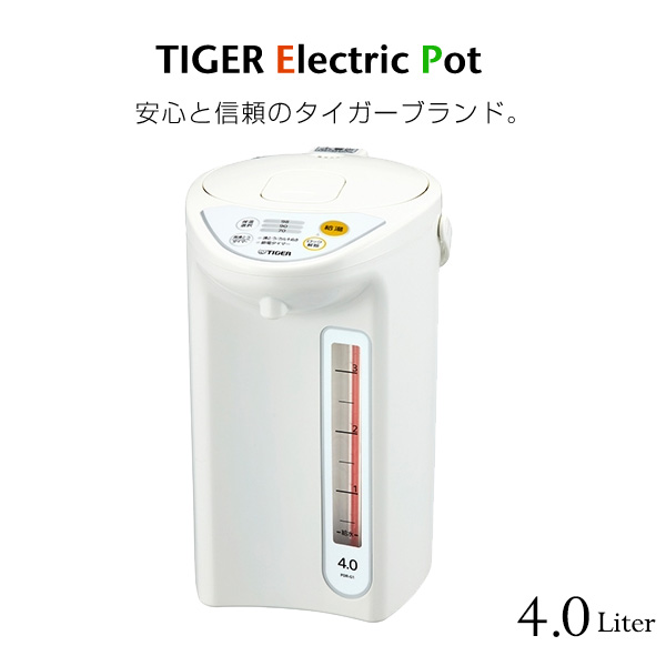 【楽天市場】【タイガー魔法瓶 楽天市場店】 マイコン電動ポット（2.2L） PDR-G221 節電 省スチーム 電気ポット 省エネ タイガー :  タイガー魔法瓶 楽天市場店