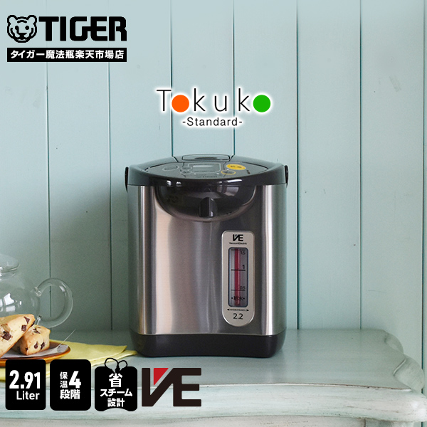  TIGER micro electric pot urban beige 5L PDN-A500-CU