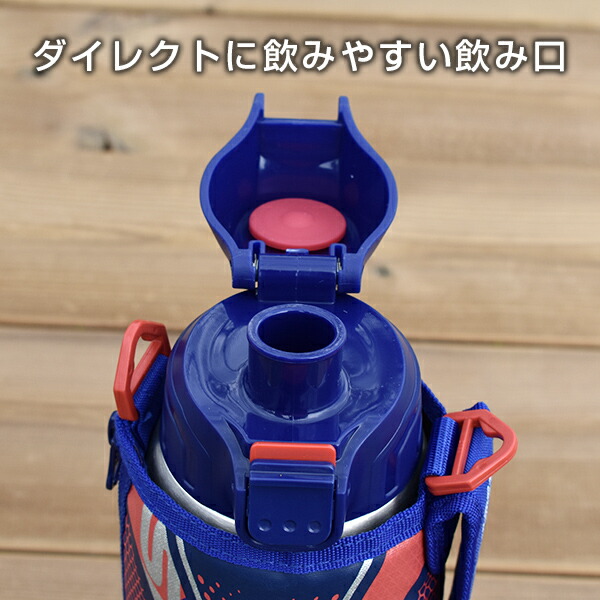 タイガー水筒ステンレスボトル「サハラ」800mlMBO-H080子どもコップダイレクト直飲みカバー付おしゃれ2wayブルーピンク