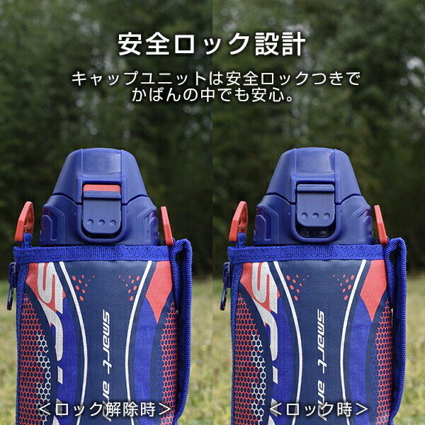タイガー水筒ステンレスボトル「サハラ」800mlMBO-H080子どもコップダイレクト直飲みカバー付おしゃれ2wayブルーピンク