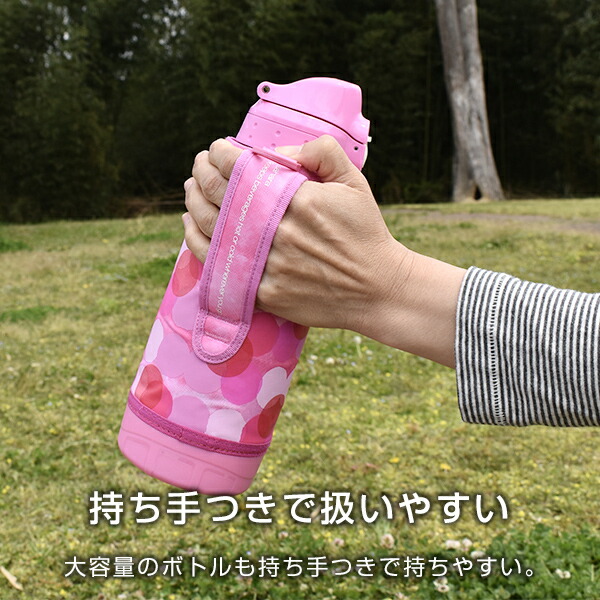 タイガー水筒ステンレスボトル「サハラ」800mlMBO-H080子どもコップダイレクト直飲みカバー付おしゃれ2wayブルーピンク