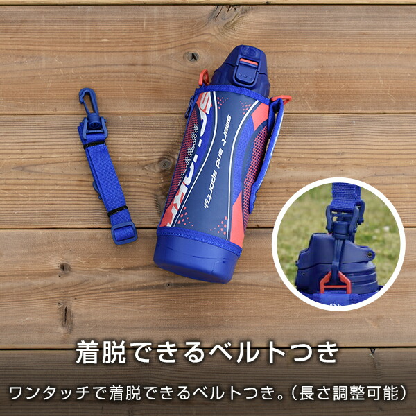 タイガー水筒ステンレスボトル「サハラ」800mlMBO-H080子どもコップダイレクト直飲みカバー付おしゃれ2wayブルーピンク