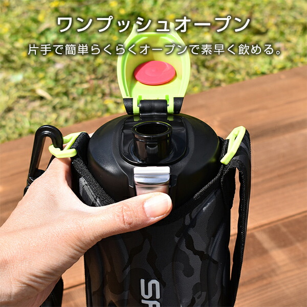 タイガー 水筒 真空断熱 ボトル 「サハラ」MME-F100 強ゾコ 広口