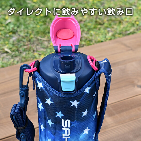 楽天市場 タイガー 水筒 子供 キッズ ステンレスボトル サハラ Mme F1 1 2リットル 直飲み 保冷専用 ダイレクト スポーツ ボトル 子ども カバー付 広口 ブラック ブルー ネイビー タイガー魔法瓶 楽天市場店