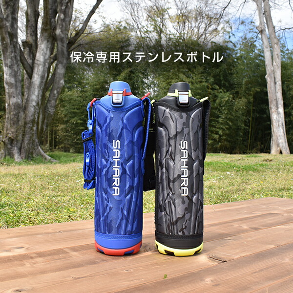 楽天市場 タイガー 水筒 ステンレスボトル サハラ Mme F150 1 5l 直飲み 保冷専用 ダイレクト スポーツ ボトル 子ども カバー付 広口 ブラック ブルー タイガー魔法瓶 楽天市場店