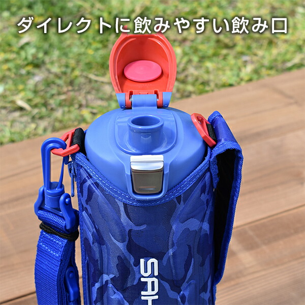 楽天市場 タイガー 水筒 ステンレスボトル サハラ Mme F150 1 5l 直飲み 保冷専用 ダイレクト スポーツ ボトル 子ども カバー付 広口 ブラック ブルー タイガー魔法瓶 楽天市場店