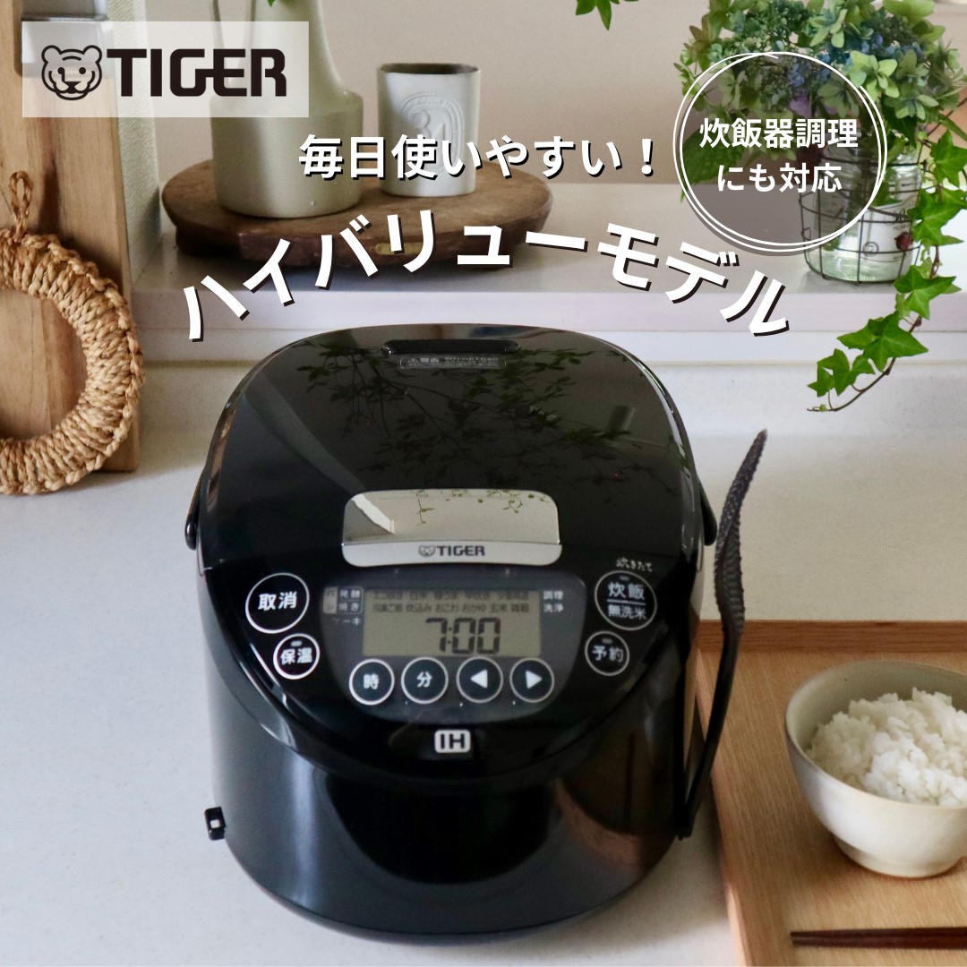 楽天市場】【タイガー魔法瓶 楽天市場店】 精米器 RSF-A100R レッド 無洗米 もち米 古米 分つき米 玄米 コンパクト 家庭用 タイガー :  タイガー魔法瓶 楽天市場店