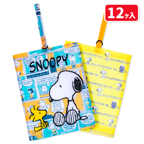 楽天市場 スヌーピー シューズバッグ 雑貨 キャラクター Peanuts 上履き入れ 上 靴入れ 新学期 ギフト 誕生日 プレゼント 景品 イベント 子ども会 幼稚園 施設 運動会 遠足 行楽 夏祭り 色柄指定不可 不良対応不可 タイガーキャットプラス