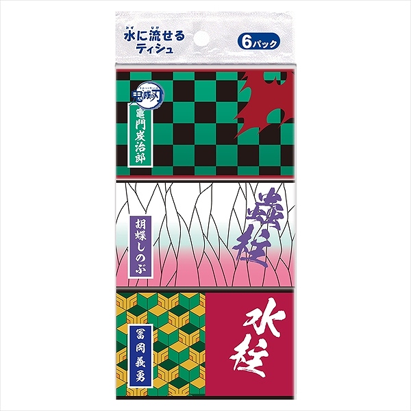 楽天市場 鬼滅の刃 ミニポケットティッシュ 羽織柄 かまぼこ隊 9人の柱 鬼殺隊 鬼退治 滅 狩り 退治 和柄 きめつ 少年ジャンプ 漫画 アニメ 雑貨 キャラクター ギフト 誕生日 プレゼント 景品 福袋 バレンタイン 入学 入園 準備 お祝い 色柄指定不可 不良対応不可