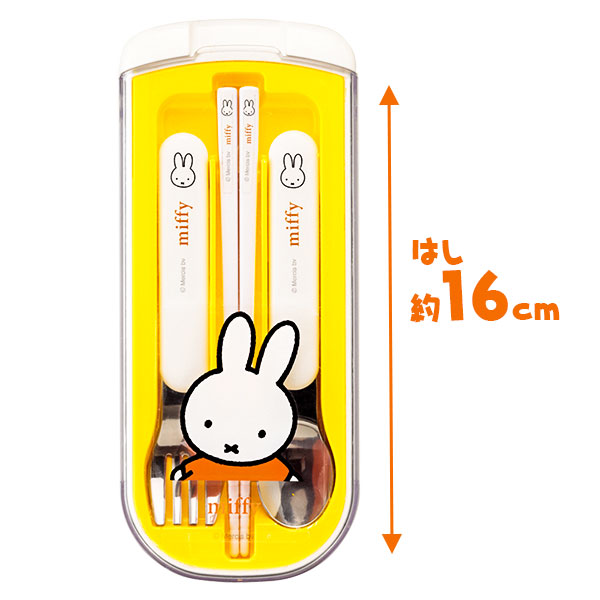 市場 ミッフィー トリオセット ミッフィー フォーク キャラクター 携帯 子供 トリオセット 食器 セット 箸 Miffy お弁当 スプーン カトラリー