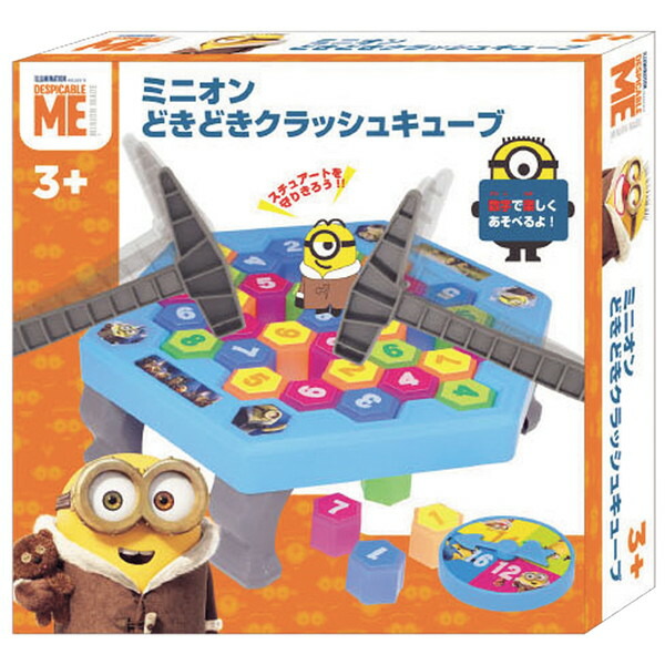 ドラえもん バスケットシューターゲーム{ドラえもん おもちゃ シューターゲーム バスケット 玩具 おもちゃ ゲーム ボードゲーム バトル  子供 子ども会 施設}[子供会 保育園 幼稚園 景品 イベント お祭り プレゼント 人気]【色柄指定不可】 タイガーキャットプラス