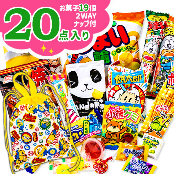 楽天市場】おかしの宝箱{お菓子 詰め合わせ 徳用 個包装 小分け 配布 問屋 業務用 子ども会 施設}[子供会 保育園 幼稚園 景品 イベント お祭り  プレゼント 人気]【色柄指定不可】【不良対応不可】 : タイガーキャットプラス