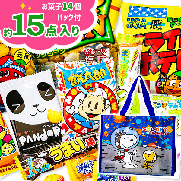 楽天市場】おかしの宝箱{お菓子 詰め合わせ 徳用 個包装 小分け 配布 問屋 業務用 子ども会 施設}[子供会 保育園 幼稚園 景品 イベント お祭り  プレゼント 人気]【色柄指定不可】【不良対応不可】 : タイガーキャットプラス