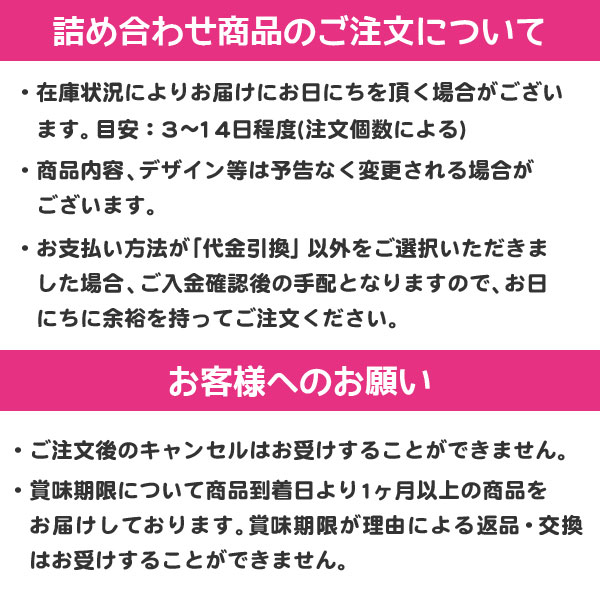 楽天市場 2wayナップ付お菓子詰合せ ディズニークリスマス 駄菓子 セット 詰め合わせ お菓子 イベント 子ども会 幼稚園 施設 七五三 クリスマス 冬休み お正月 色柄指定不可 不良対応不可 タイガーキャットプラス