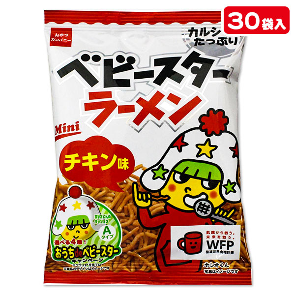 楽天市場】ぽんこめバー{お菓子 駄菓子 ポン菓子 徳用 個包装 小分け 配布 問屋 業務用 子ども会 施設}[子供会 保育園 幼稚園 景品 イベント  お祭り プレゼント 人気]【色柄指定不可】【不良対応不可】 : タイガーキャットプラス