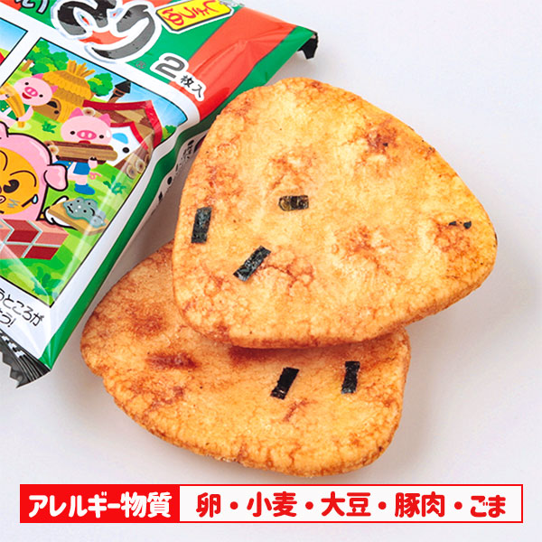 楽天市場 おにぎりせんべい ファミリーパック お菓子 駄菓子 和菓子 米菓子 せんべい 煎餅 徳用 個包装 小分け 配布 問屋 業務用 景品 イベント 子ども会 幼稚園 施設 運動会 遠足 行楽 夏祭り 色柄指定不可 不良対応不可 タイガーキャットプラス