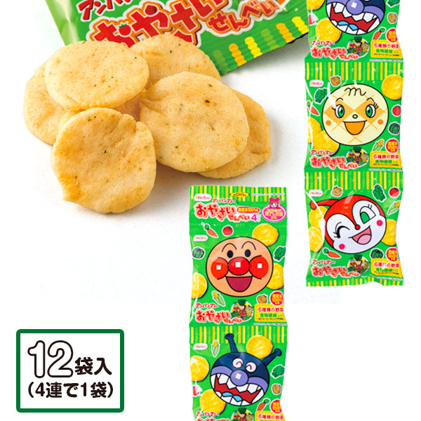 楽天市場 アンパンマン おやさいせんべい 4連 お菓子 和菓子 キャラクター 煎餅 徳用 個包装 小分け 配布 問屋 業務用 景品 イベント 子ども会 幼稚園 施設 運動会 遠足 行楽 夏祭り 色柄指定不可 不良対応不可 タイガーキャットプラス