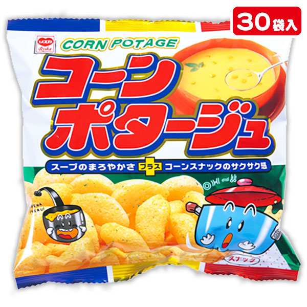 楽天市場 コーンポタージュ スナック お菓子 スナック菓子 徳用 個包装 小分け 配布 問屋 業務用 景品 イベント 子ども会 幼稚園 施設 運動会 遠足 行楽 夏祭り 色柄指定不可 不良対応不可 タイガーキャットプラス