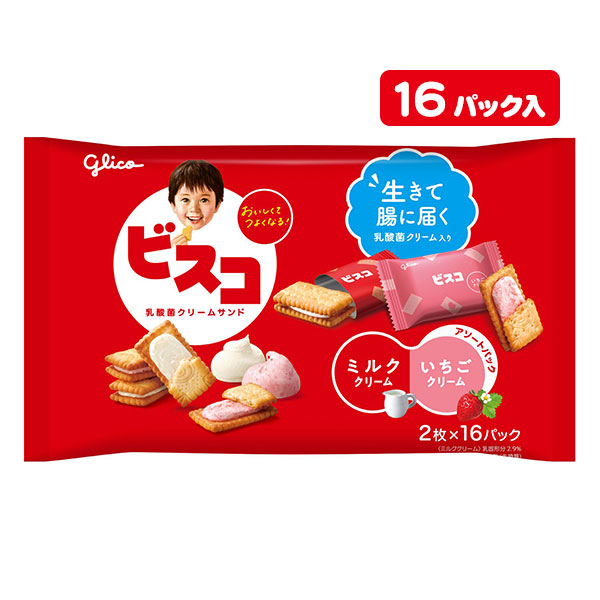 セール プチクッキー チョコ風味 100入<br>{チョコレート チョコ 大量 お菓子 子供会 景品} 18D07 {駄菓子 問屋} 大袋菓子 