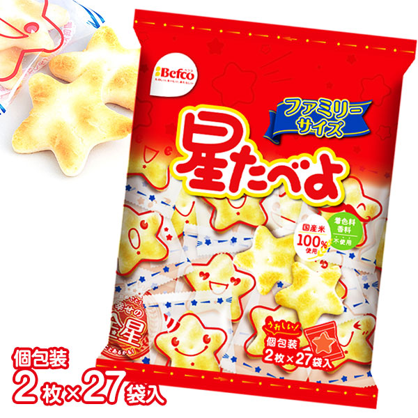 楽天市場】ぽんこめバー{お菓子 駄菓子 ポン菓子 徳用 個包装 小分け 配布 問屋 業務用 子ども会 施設}[子供会 保育園 幼稚園 景品 イベント  お祭り プレゼント 人気]【色柄指定不可】【不良対応不可】 : タイガーキャットプラス