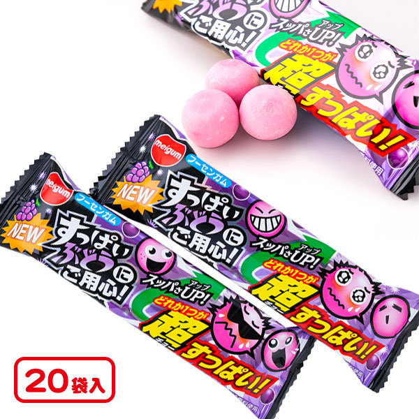 最大69％オフ！ 東京リベンジャーズガムすっぱいガムはどれ？{お菓子 まとめ買い ギフト 誕生日 子ども会 施設} 子供会 保育園 幼稚園 景品  イベント お祭り プレゼント 人気 manantial937.com.ar