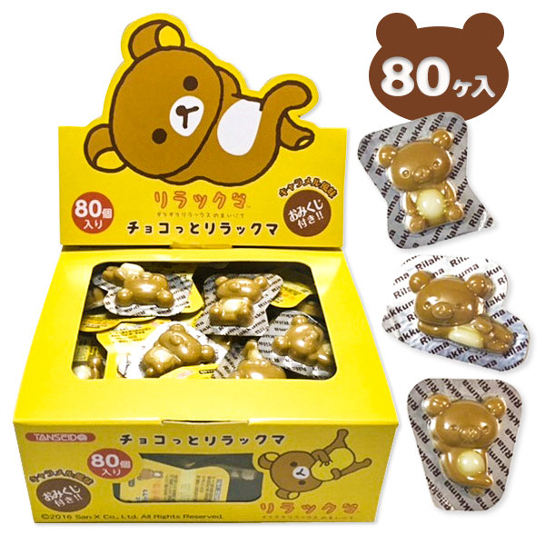 楽天市場】チロルチョコ ミニミルク{バレンタイン お菓子 まとめ買い ギフト 誕生日 子ども会 施設}[子供会 保育園 幼稚園 景品 イベント お祭り  プレゼント 人気]【色柄指定不可】【不良対応不可】 : タイガーキャットプラス