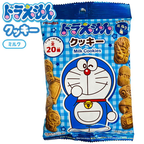 楽天市場 ドラえもん ミルククッキー お菓子 キャラクター イベント 子ども会 幼稚園 施設 運動会 遠足 行楽 夏祭り 色柄指定不可 不良対応不可 タイガーキャットプラス