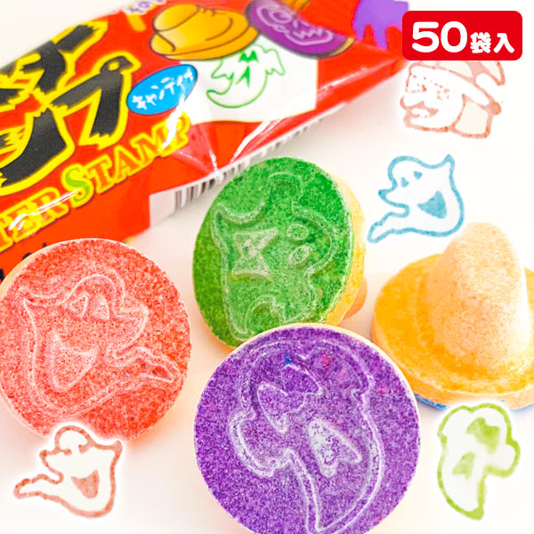 最大50%OFFクーポン モンスタースタンプ{お菓子 飴 キャンディ 徳用 大袋 個包装 小分け 配布 問屋 業務用 子ども会 施設} 子供会 保育園  幼稚園 景品 イベント お祭り プレゼント 人気 qdtek.vn