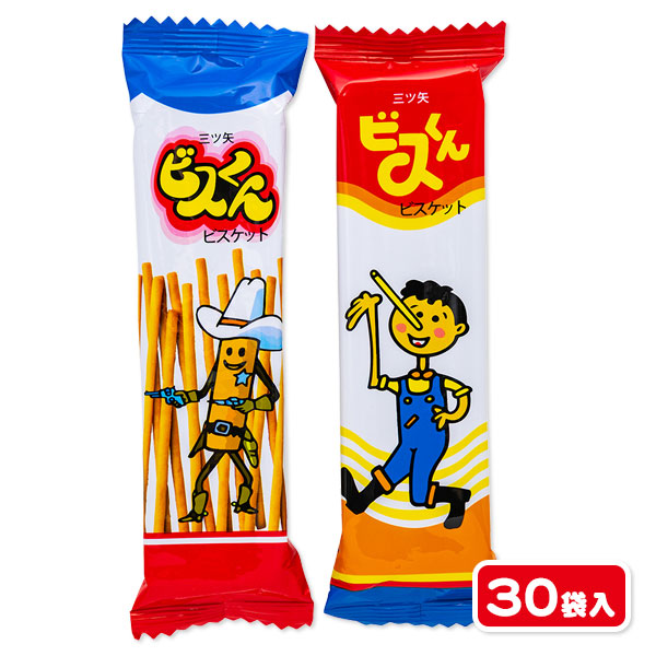 楽天市場】しまじろう ひらがなビスケット{お菓子 ビスケット キャラクター 徳用 個包装 小分け 配布 問屋 業務用 子ども会 施設}[子供会 保育園  幼稚園 景品 イベント お祭り プレゼント 人気]【色柄指定不可】【不良対応不可】 : タイガーキャットプラス