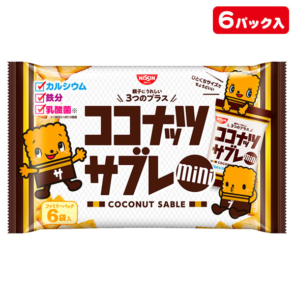 楽天市場】しまじろう ひらがなビスケット{お菓子 ビスケット キャラクター 徳用 個包装 小分け 配布 問屋 業務用 子ども会 施設}[子供会 保育園  幼稚園 景品 イベント お祭り プレゼント 人気]【色柄指定不可】【不良対応不可】 : タイガーキャットプラス