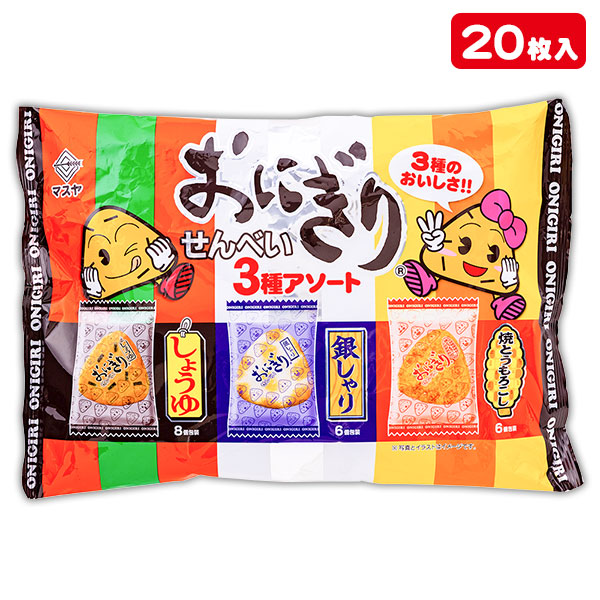 楽天市場 おにぎりせんべい3種アソート お菓子 まとめ買い ギフト 誕生日 プレゼント 景品 イベント 子ども会 幼稚園 施設 運動会 遠足 行楽 夏祭り 色柄指定不可 不良対応不可 タイガーキャットプラス