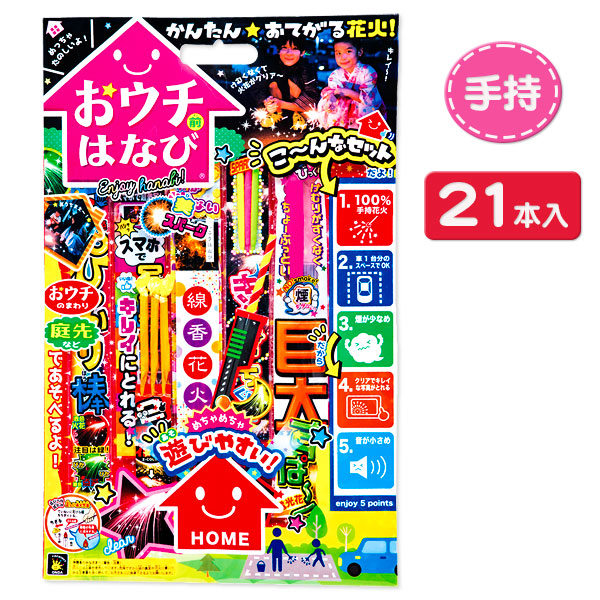市場 おウチはなび１０００{花火 縁日 玩具 子ども会 花火セット 夏 ギフト おもちゃ キッズ} アソート 施設