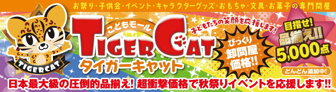 楽天市場 8月30日限定 エントリー 楽天カード利用でp10倍以上 スヌーピー ペンポーチ ギフト お菓子 駄菓子 詰め合わせ 雑貨 文具 キャラクター Peanuts セット ギフト 誕生日 プレゼント 景品 イベント 子ども会 幼稚園 施設 色柄指定不可 こどもモール