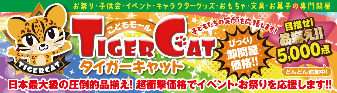 楽天市場 予約販売 鬼狩り コスメボックス 雑貨 キャラクター 鬼 滅 狩り 退治 和柄 収納 コスメ 化粧品 蝶 ポーチ ミラー付 ギフト 誕生日 プレゼント 景品 イベント 子ども会 幼稚園 施設 色柄指定不可 こどもモール タイガーキャット