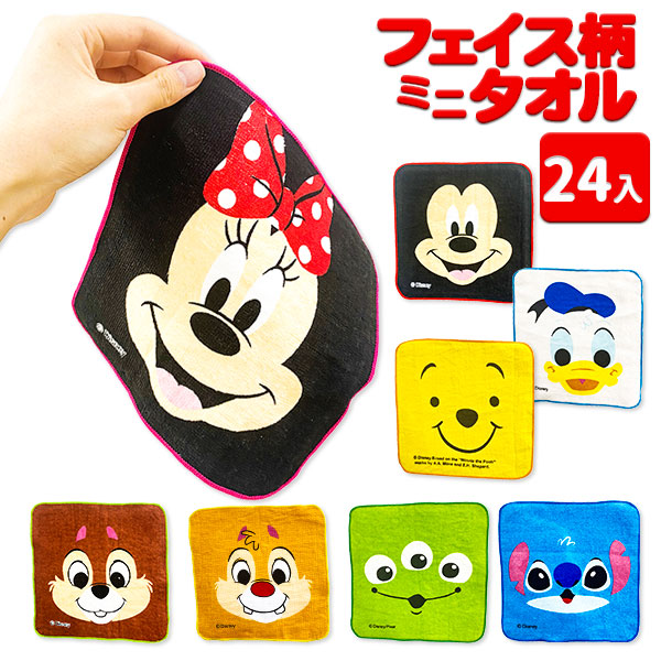 楽天市場】ディズニー ミニタオル{ 雑貨 キャラクター ギフト