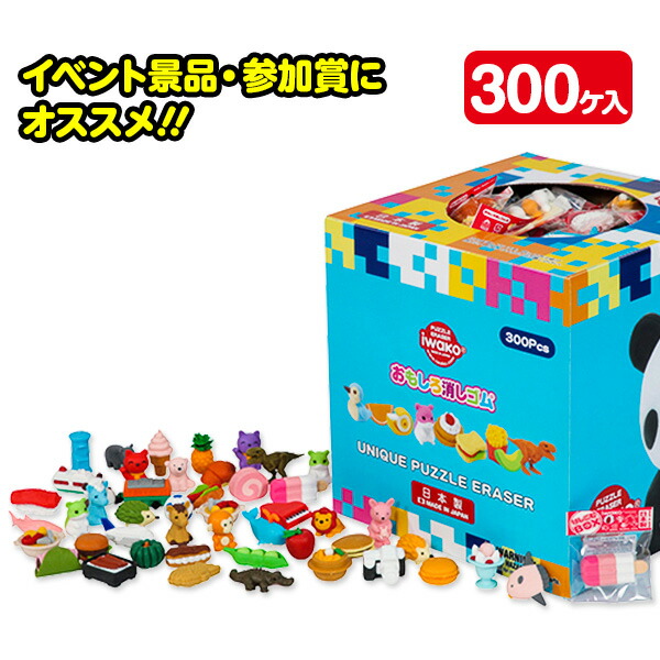 楽天市場】ミニ消しゴムすくいどりゲーム{ 当てくじ 夏祭り 当てクジ