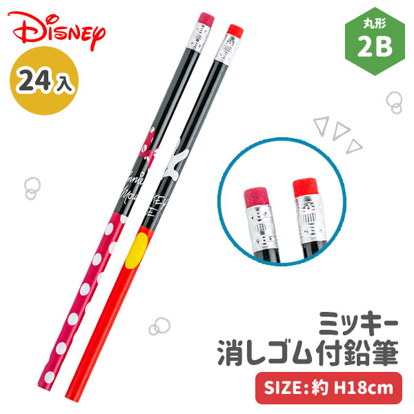 匿名配送　リラックマ　鉛筆　未使用　2B サンエックス 2B リラックマ 鉛筆 えんぴつ エンピツ サンエックス 未使用品