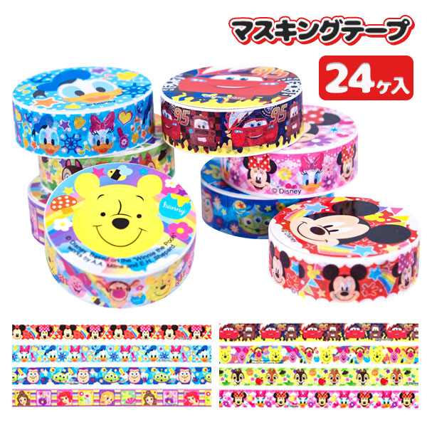 楽天市場】ディズニー ダイカットメモ4点文具セット{ 文具