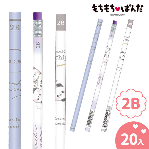 楽天市場 もちもちぱんだ 鉛筆 2b 文具 キャラクター 筆記具 ギフト 誕生日 プレゼント 景品 イベント 子ども会 幼稚園 施設 運動会 遠足 行楽 夏祭り 色柄指定不可 不良対応不可 タイガーキャットプラス