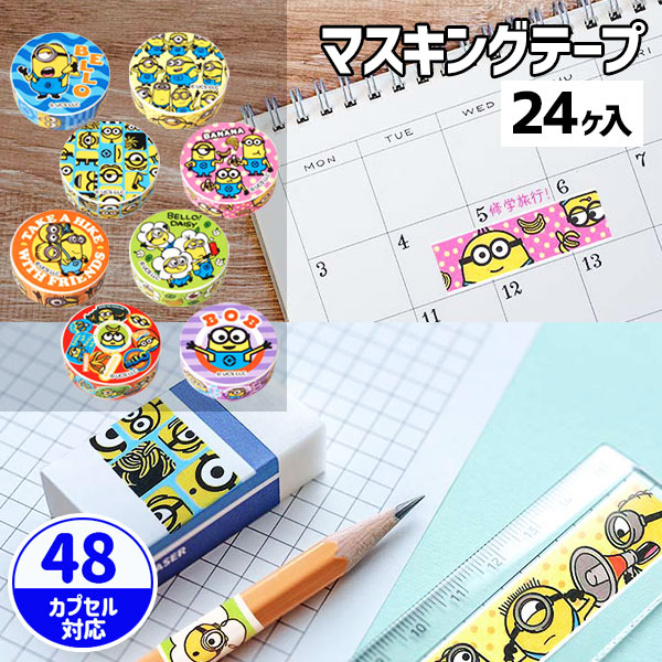 楽天市場】ディズニー ダイカットメモ4点文具セット{ 文具