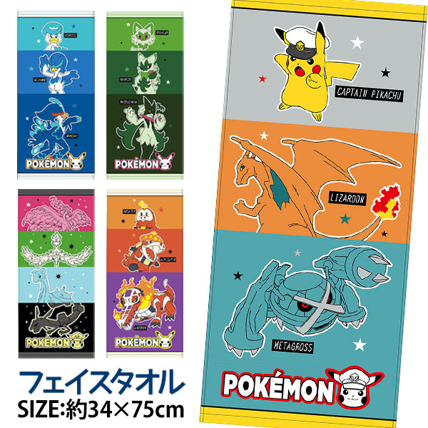 楽天市場】ポケモン ミニポケットティッシュ6P{ 雑貨 衛生用品