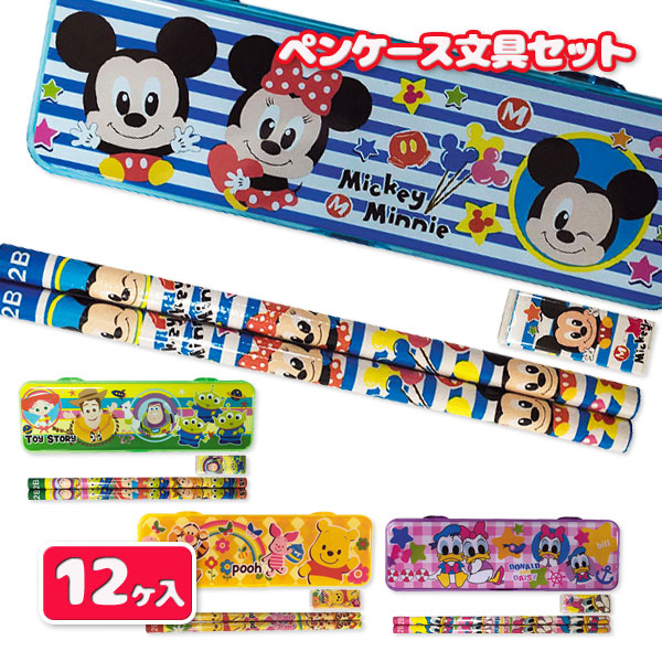 ディズニー ケース入 ふせん<br>{文具 キャラクター ギフト 誕生日 子ども会 施設}[子供会 保育園 幼稚園 景品 イベント お祭り プレゼント 人気]