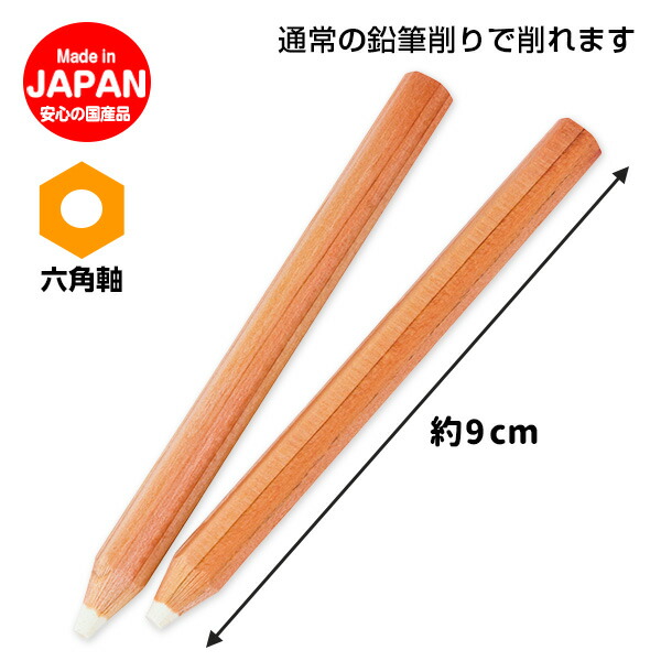 楽天市場 消しゴム鉛筆 ハーフサイズ 文具 筆記具 ギフト 誕生日 プレゼント 景品 イベント 子ども会 幼稚園 施設 運動会 遠足 行楽 夏祭り 色柄指定不可 不良対応不可 こどもモール タイガーキャット